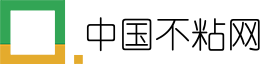 中国不粘网
